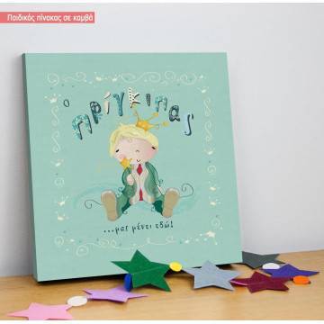 Kids canvas print Our prince lives here