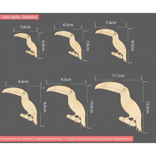 Toucan tropic bird  decorative figure