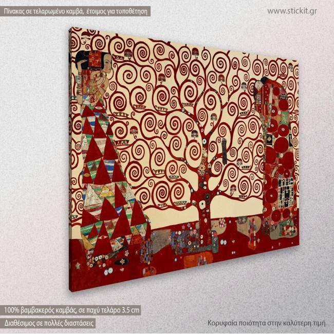 Tree of life  red, (original G. Klimt), πίνακας σε καμβά, κοντινό