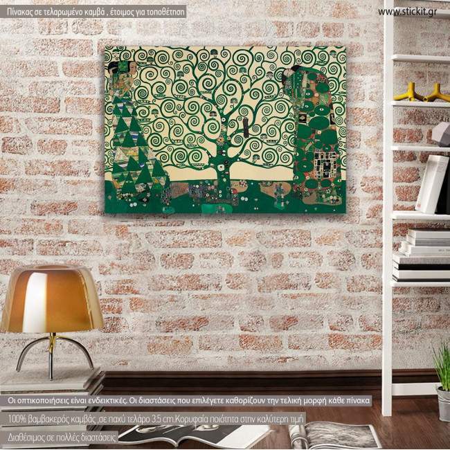 Πίνακας ζωγραφικής Tree of life green (original Klimt), αντίγραφο σε καμβά