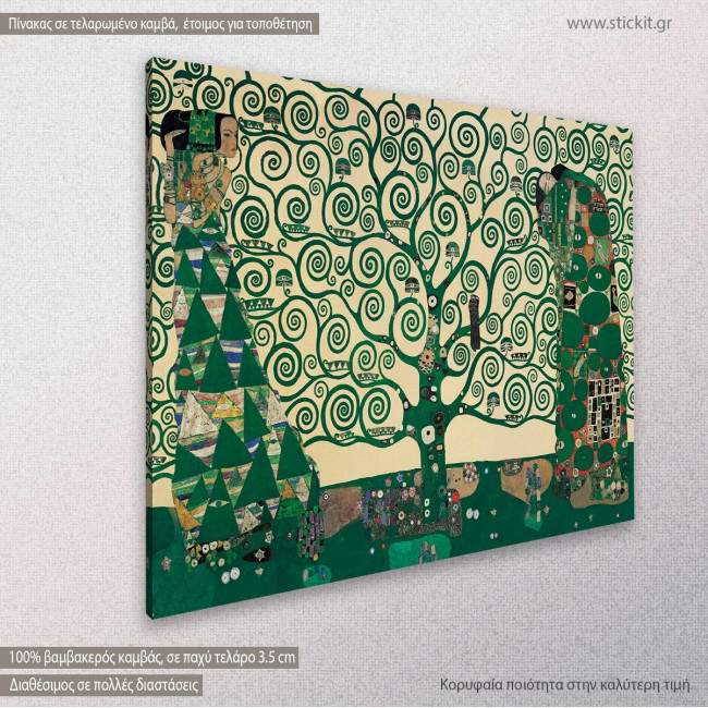 Canvas print Tree of life green (original Klimt), reproduction, side