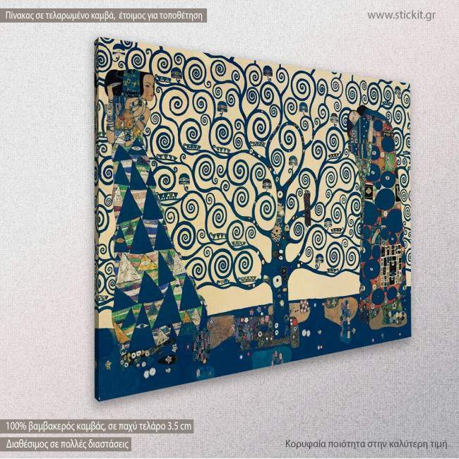 Canvas print Tree of life blue, (original G. Klimt), reproduction, side