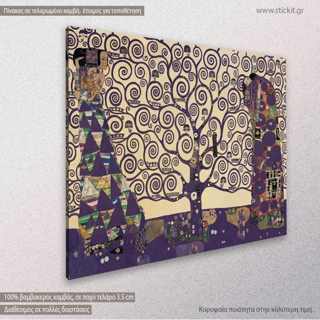 Tree of life mauve, (original G. Klimt), πίνακας σε καμβά, κοντινό