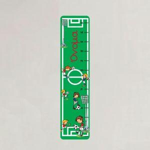 Αυτοκόλλητα τοίχου παιδικά υψομετρητής, ποδόσφαιρο 2