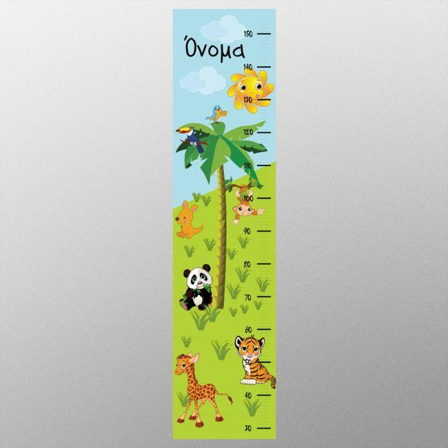 Wall stickers height measure, land animals