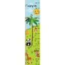 Wall stickers height measure, land animals