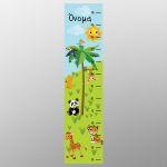 Wall stickers height measure, land animals