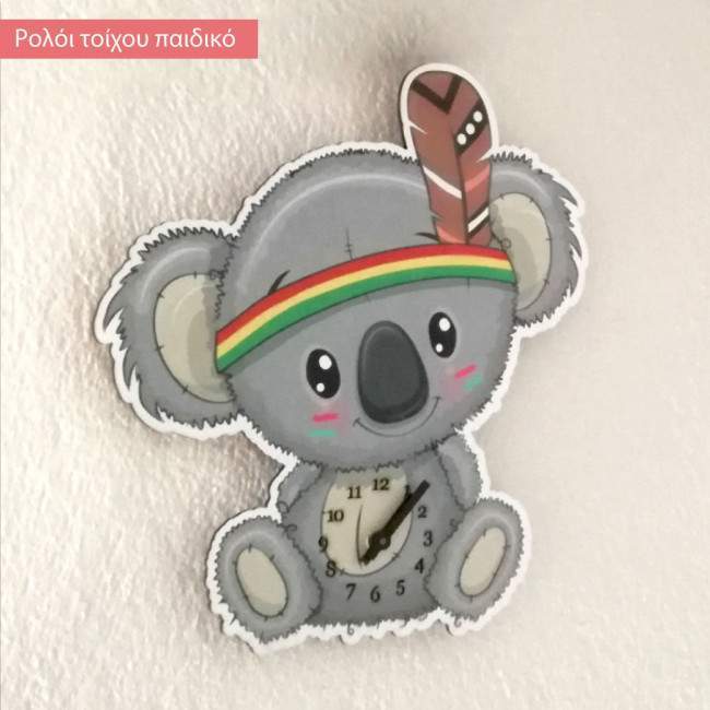 wall clock kids cute tribal koala
