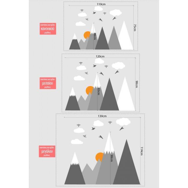 Kids wall stickers Scenery with mountains birds and clouds