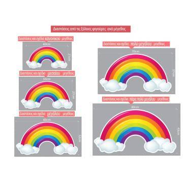 wooden figure printed Rainbow 2