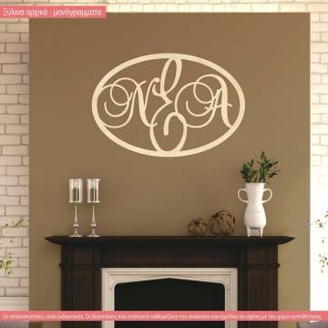 Ξύλινο διακοσμητικό αρχικά μονογράμματα