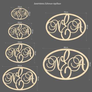 wooden letters initials 2