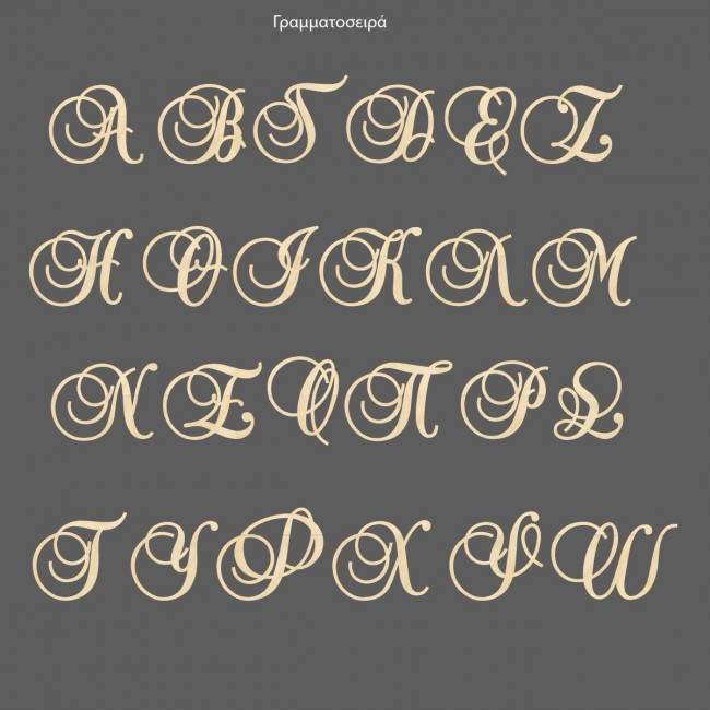 wooden letters initials