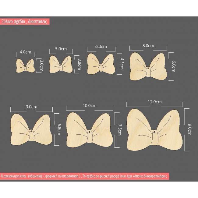 Wooden bow tie decorative figure