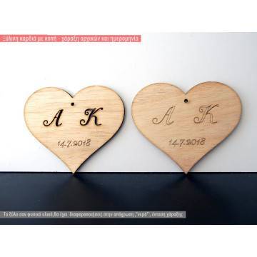Ξύλινη Καρδιά με αρχικά stencil και ημερομηνία χάραξη, διακοσμητική φιγούρα
