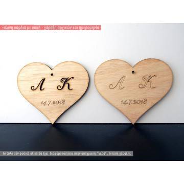 Wooden heart with initials stencil and date,  decorative figure
