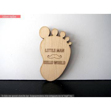 Ξύλινο Πατουσάκι little man hello world διακοσμητική φιγούρα