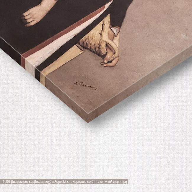 Canvas print Village girl with basket, Panorios, detail