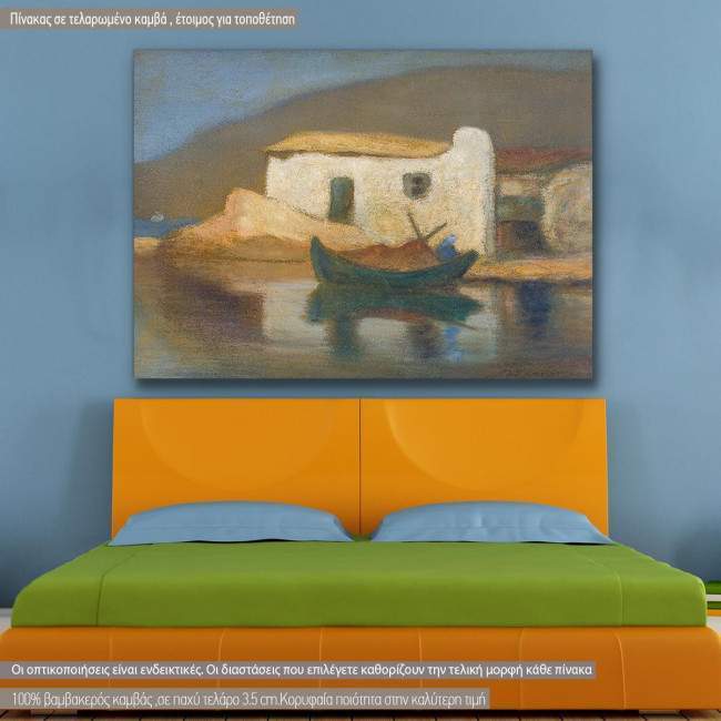 Πίνακας ζωγραφικής Το σπίτι που  ονειρεύεται (Ύδρα), Οικονόμου, αντίγραφο σε καμβά