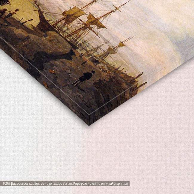 Canvas print Fish boats, Volanakis, detail