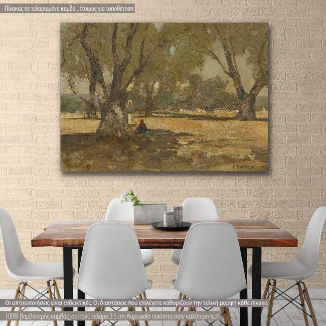 Canvas print Under the olive tree , Oikonomou