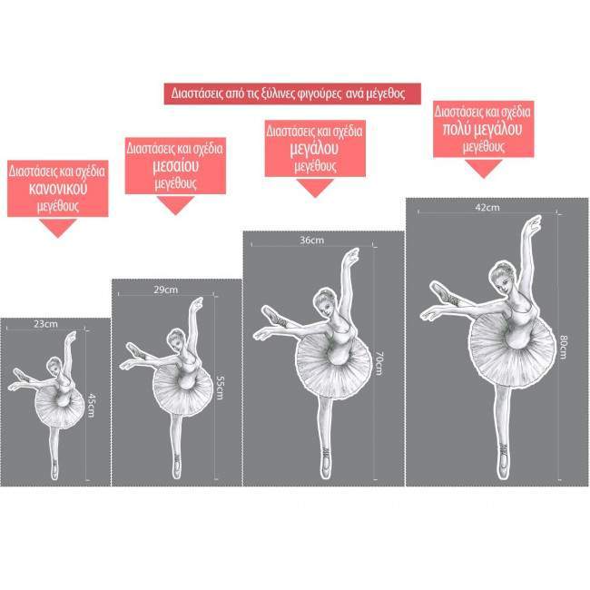  wooden decorative figure ballerina scetch