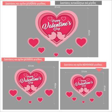 Store stickers Happy Valentines day with hearts 2