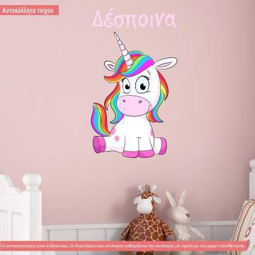 Kids wall stickers Cute unicorn