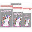 Kids wall stickers Cute unicorn