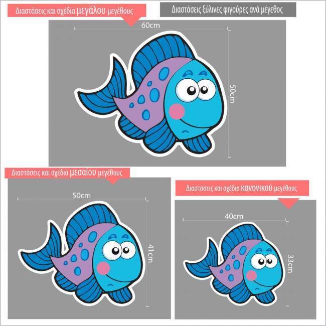 wooden decorative figure Fish