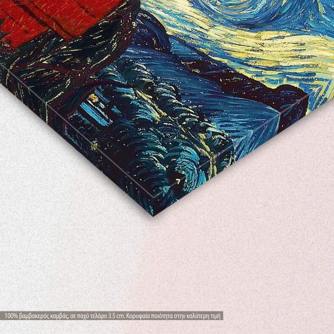 Snoopy's starry night (based on Starry Night by Vincent van Gogh), πίνακας σε καμβά, λεπτομέρεια