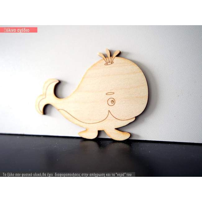 Wooden decorative figure whale