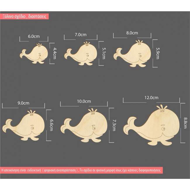 Wooden decorative figure whale