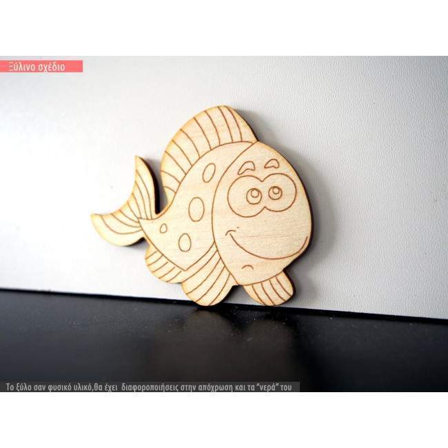 Wooden decorative figure fish