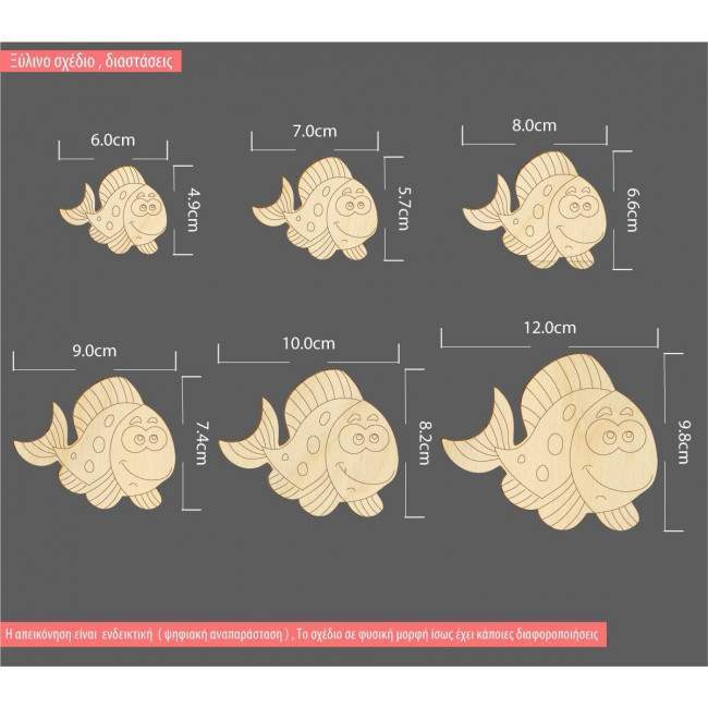 Wooden decorative figure fish