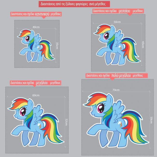 wooden decorative figure Blue pony 