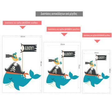 Kids wall stickers with Whale and pirate, Ahoy  2