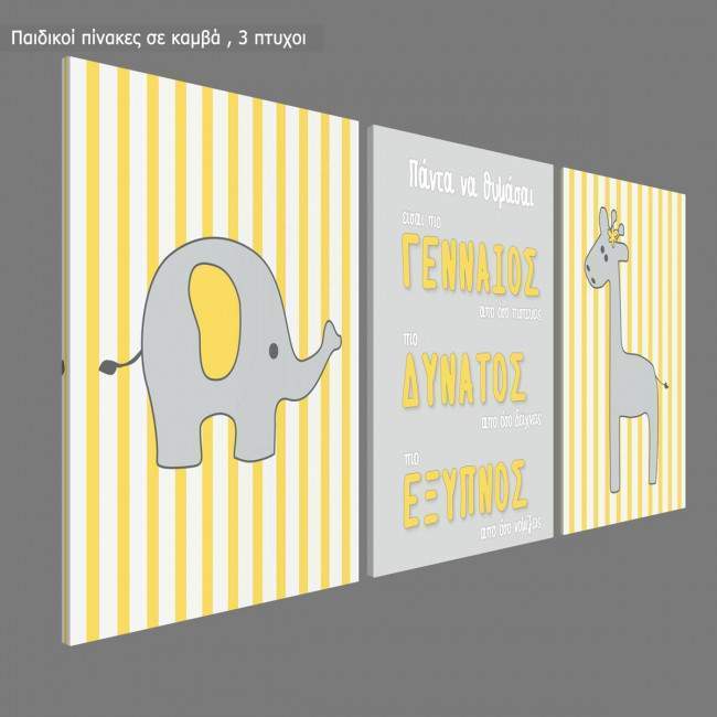 Kids canvas print Stripes,   3 panels