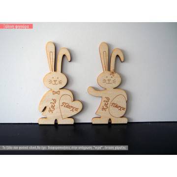 wooden decorative figure, Rabbit Happy easter
