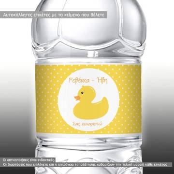 Sticker label Duck