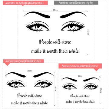 Wall stickers phrases. People will stare 2