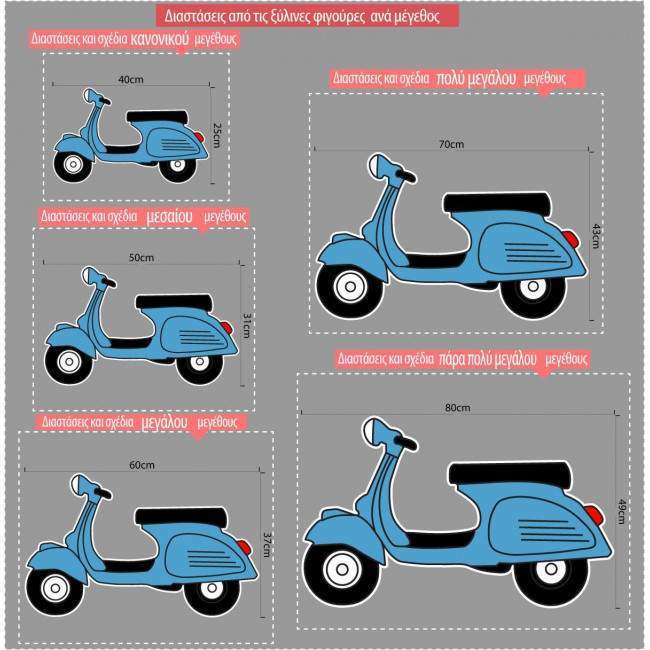 Vespa classic wooden figure printed,Vespa