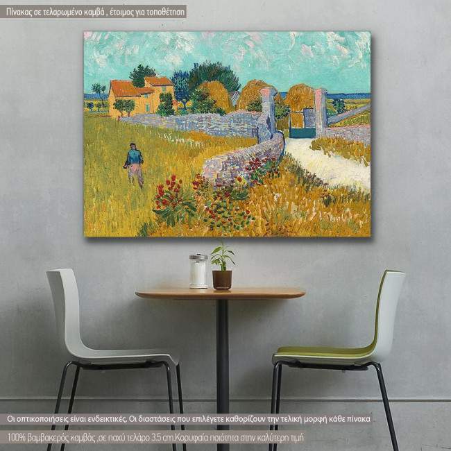 Πίνακας ζωγραφικής Farmhouse in Provence, van Gogh Vincent, αντίγραφο σε καμβά