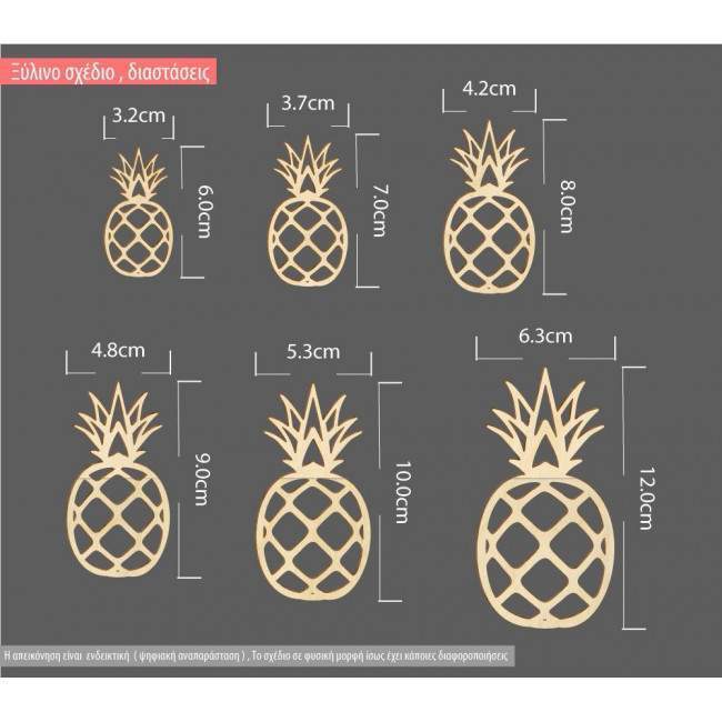 Wooden decorative figure, pineapple