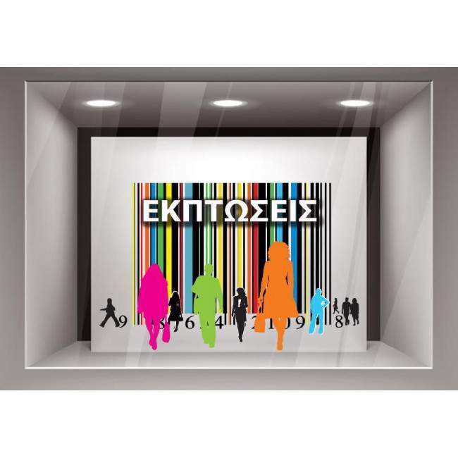 Sales stickers set 12