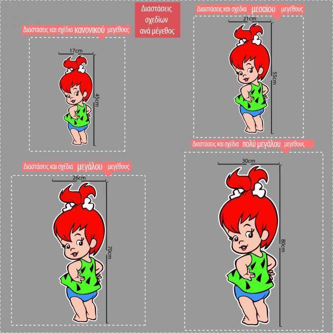 Pebbles flintstones, ξύλινη φιγούρα εκτυπωμένη