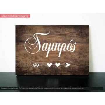 Wooden sign Groom