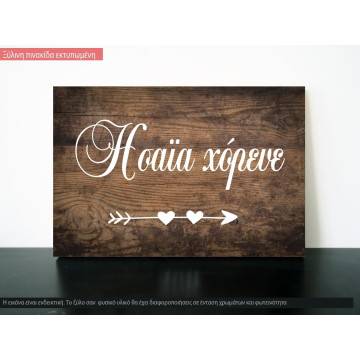 Wooden sign  Isaia dance