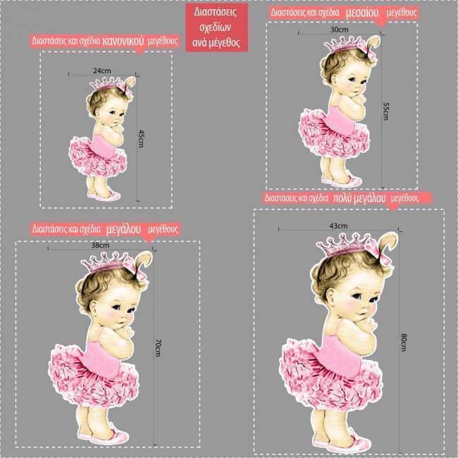 Χαριτωμένη μπαλαρίνα, ξύλινη φιγούρα διακοσμητική