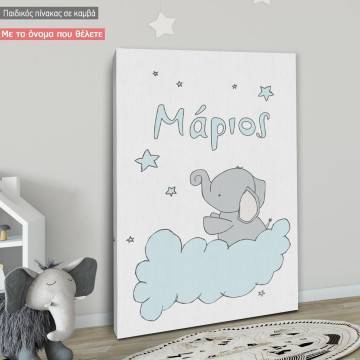 Kids canvas print Elephant at clouds 2
